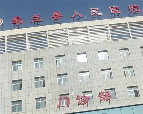 北京试管代怀妈妈,北京试管成功率最高的医院？