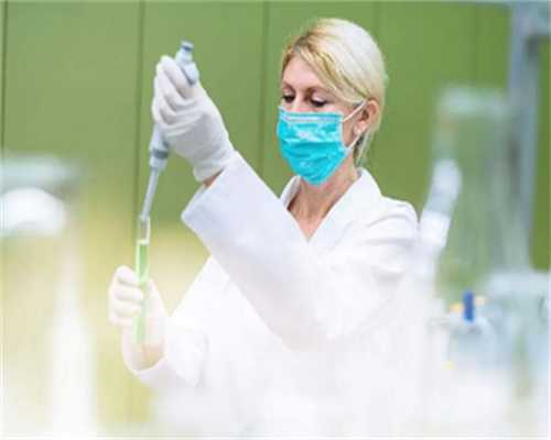 <strong>石家庄三代试管跟一代二代试管的区别_正规试管助孕机构</strong>