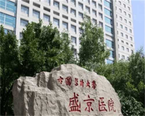 石家庄第三代试管助孕价格