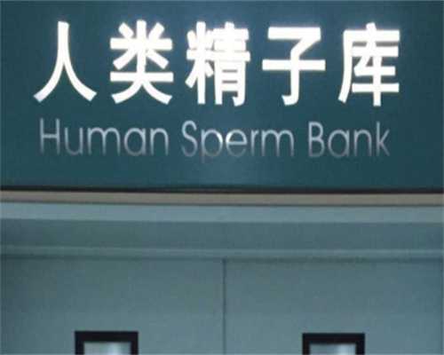 石家庄三代试管婴儿包生男孩_试管助孕生子助孕机构