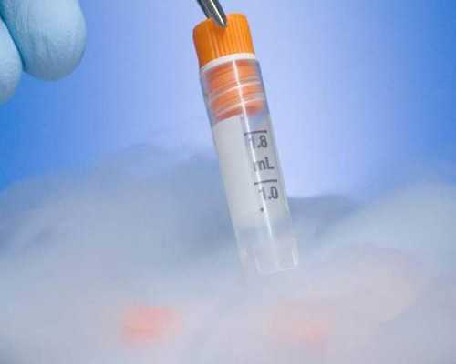 北京代怀花费&北京供卵卵子库,北京三代试管费用总共多少？