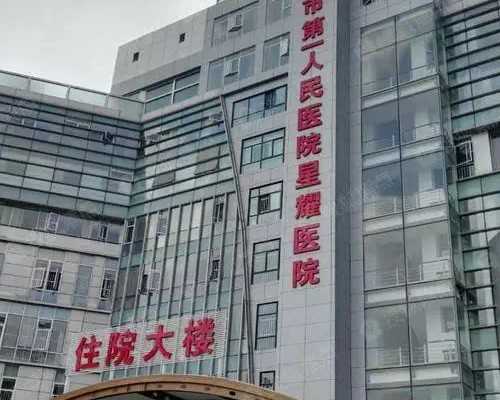 从北京去美国做试管一次费用多少(从北京去美国做试管一次费用多少钱)