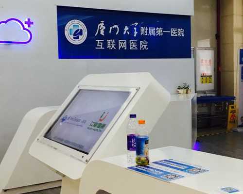 2026北京试管婴儿海军总医院收费知多少？北京海总医院试管成功率怎样？