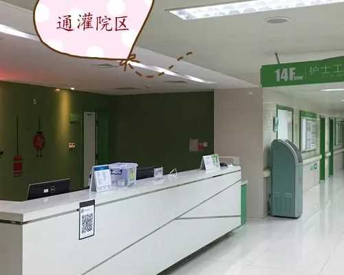 北京供卵试管血型|北京助孕机构-北京三代试管医院