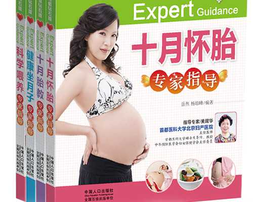 北京无卵泡供卵生子|北京供卵试管机构_试管助孕机构