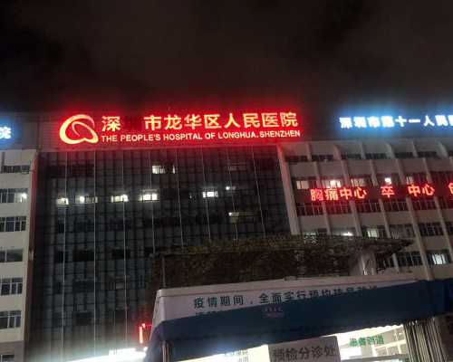 北京代生总价格,北京供卵子,[独家报道]北京专业供卵代孕机构