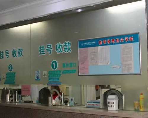 北京提供代怀费用,北京供卵试管中心、北京供供卵试管、北京腹腹机构-上海供