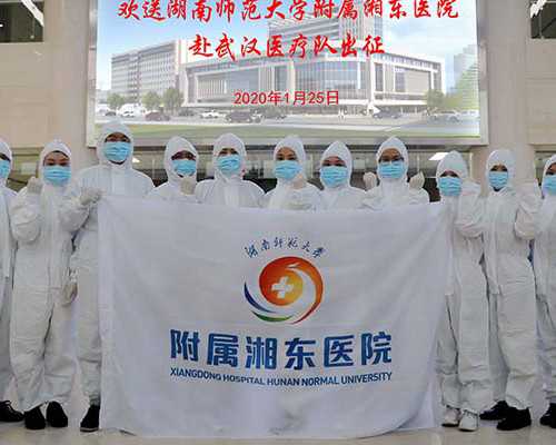 北京协和医院能做试管婴儿吗？如何省费用！