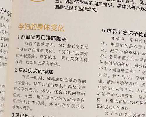 北京试管供卵机构|新余三代试管北京哪个医院