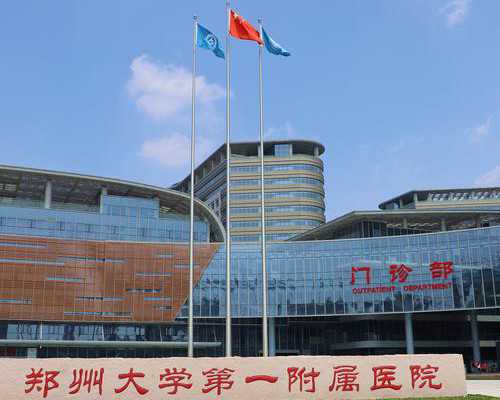 北京代怀男宝|北京朝阳医院试管婴儿技术成熟吗