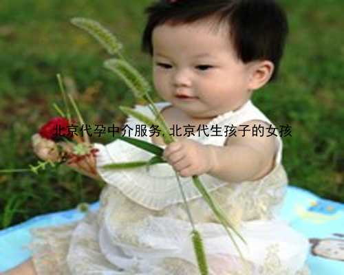 北京供卵代生儿子|qLf5t_1c2G7_8SWrb_两步移植法移植两个胚胎成双胞胎的多吗？_