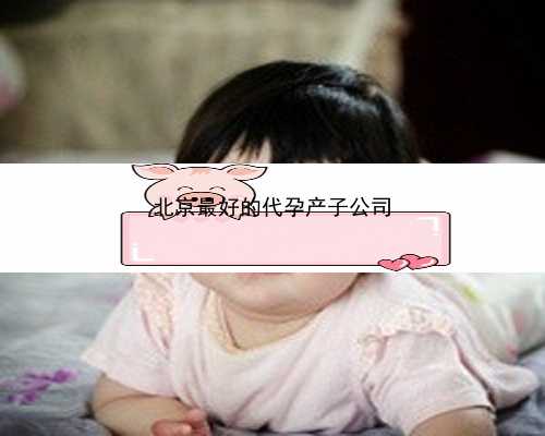 北京代孕包生女孩|52v59_在外地没建档可以做免费产检查血常规尿常规吗？_g24