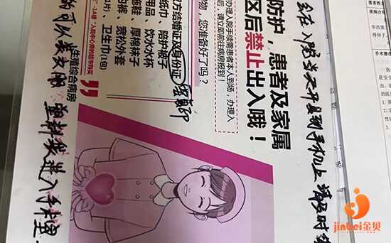 先来aa69助孕江苏三代试管费用[可以供卵的医院]+广州试管婴儿取卵流程准备，